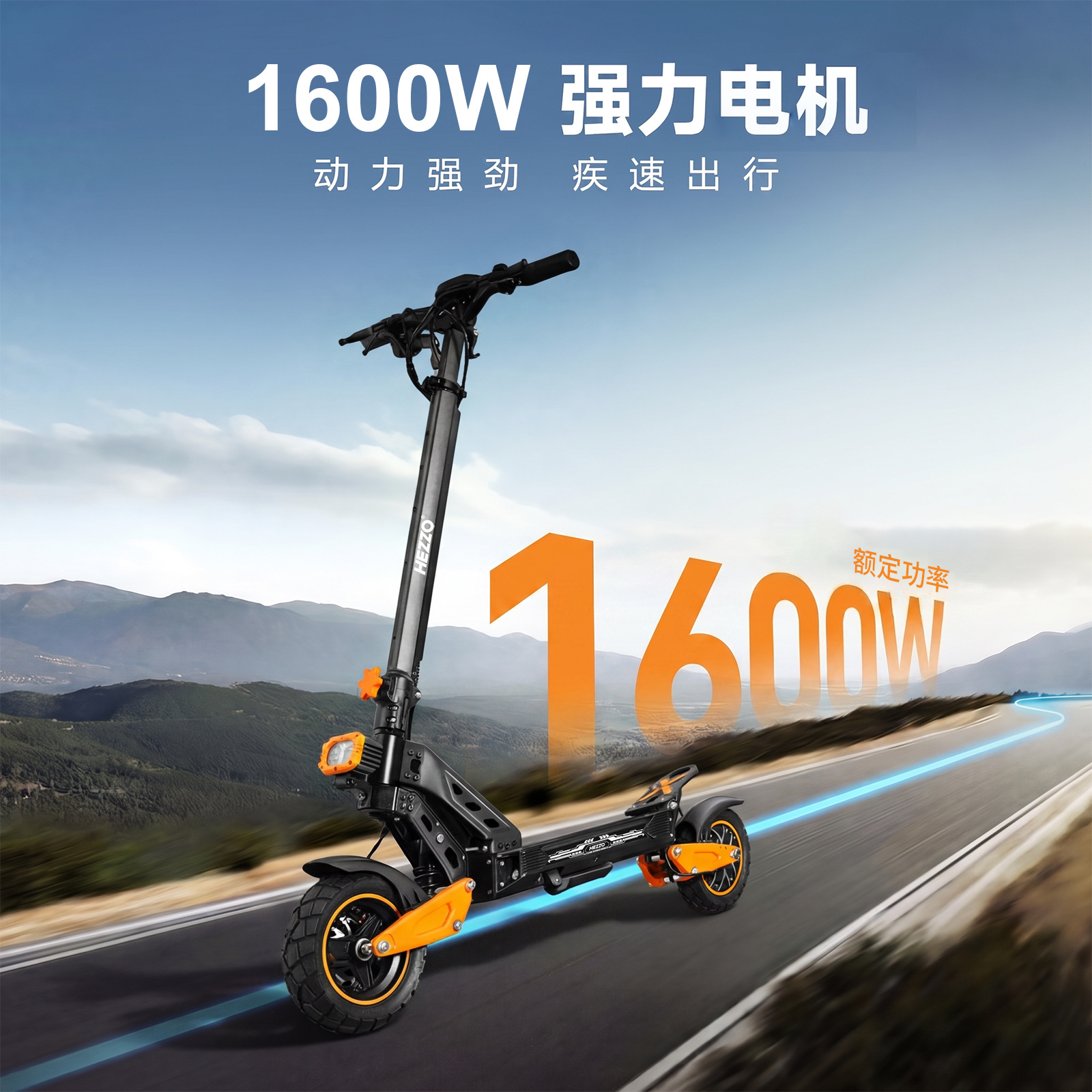 Cross-Border F3 Mountain Off-Road Electric Scooter 1600W Long-Range High-Power Foldable Single-Drive Electric Scooter