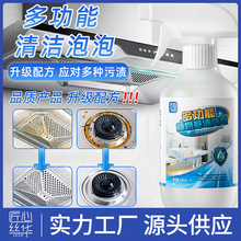 匠心丝华多功能植物基清洁剂卫生间瓷砖玻璃水垢厕所马桶强力去污