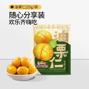 ��ֻ����������25g/����ʳȥ�����r��ɽ�a�����ʈԹ����e������ʳ