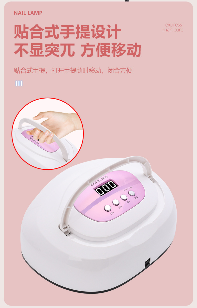 SUNX8max nail phototherapy lamp 220W portable