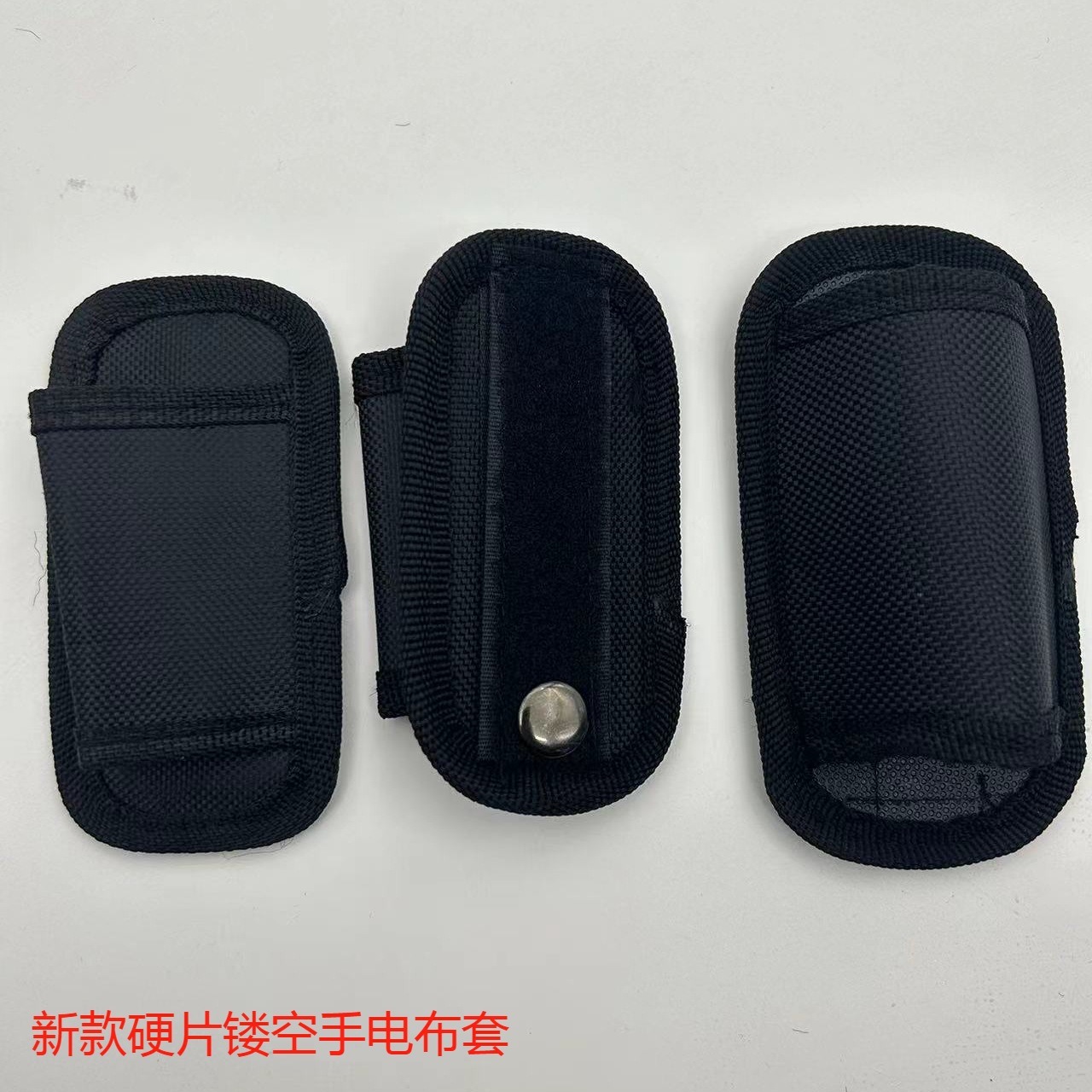 金属配件GP定位POINTER丢失腰套探测测器 定位棒保护套 手电护套