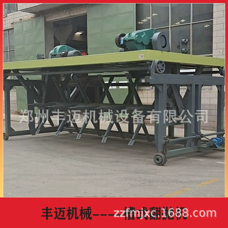 Большая самоходная машина для грабли с канавками, оборудование для брожения фекалов для животных, токарная машина для органического внесения удобрений