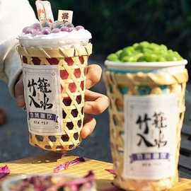 竹篓编织奶茶新款竹编杯套手工小竹篮网红打卡冰淇淋杯伴手礼竹筒