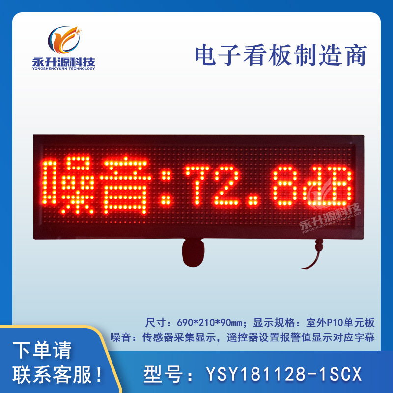 �������������ʾ��������ʵʱ���¼�� �ֱ����걨����ʾ��ʾ��