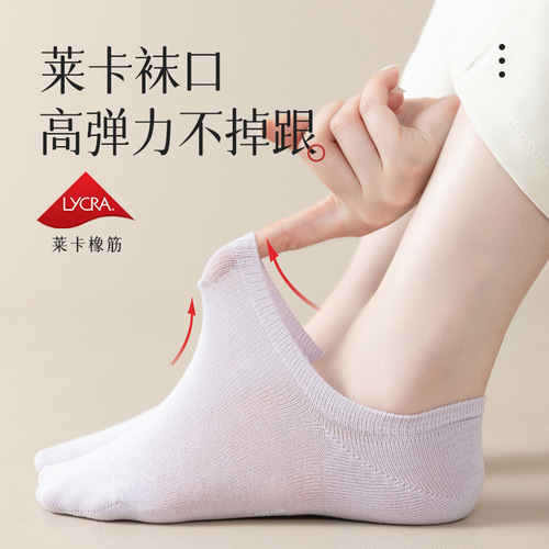 Xinjiang cotton socks women's socks wholesale Japanese pure cotton shallow boat socks women's non-slip non-falling summer thin style invisible