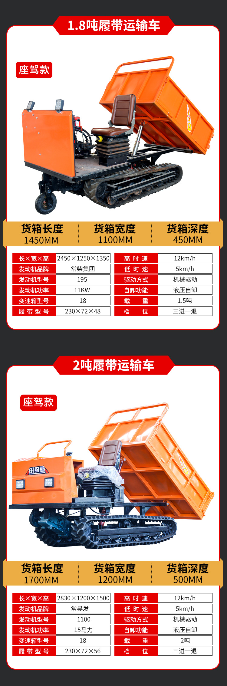 內(nèi)容改顏色版_06