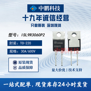 in stock ISL9R3060P2 ON Fairchild Package TO-220 30A600V Universal Power Switching Diode