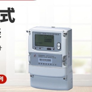 DTSD450 DSSD450 �������ʽ�๦����ܱ� 0.5S 0.2S RS485ȫ����