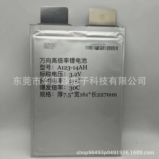 �f��߱����F䇣�A123-14������늱���20C�늳�