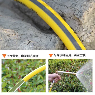 High pressure car wash water gun, wash water pipe Four Seasons