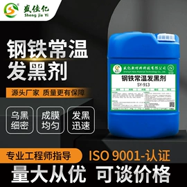 其他工业用清洗剂;金属清洗剂;金属工艺液