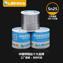 �G־�u���a�z���l25�� ��ϴ ���N�ͶȺ��Ӳ���PCB���a��Sn25Pb75