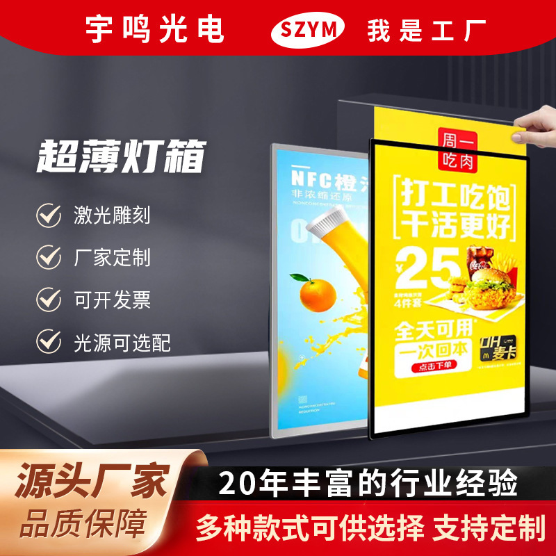 Led Drawing Light Box Ultra-Thin Glass Light Box Wall-Mounted Menu Display Billboard Luminous Bar Ordering Light Box