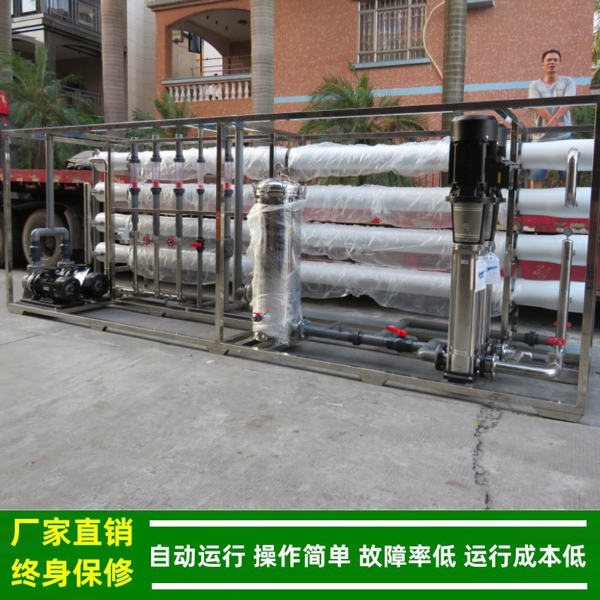 20T/H反渗透脱盐水处理系统除盐水含CIP化学清洗系统厂家绿健供应
