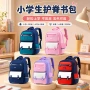 儿童男女泼水小学生书包
