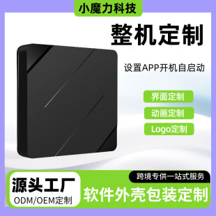 Network TV Set Top box Foreign Trade box TV box Android 10 Motherboard HD Media Player Screen Projection Device