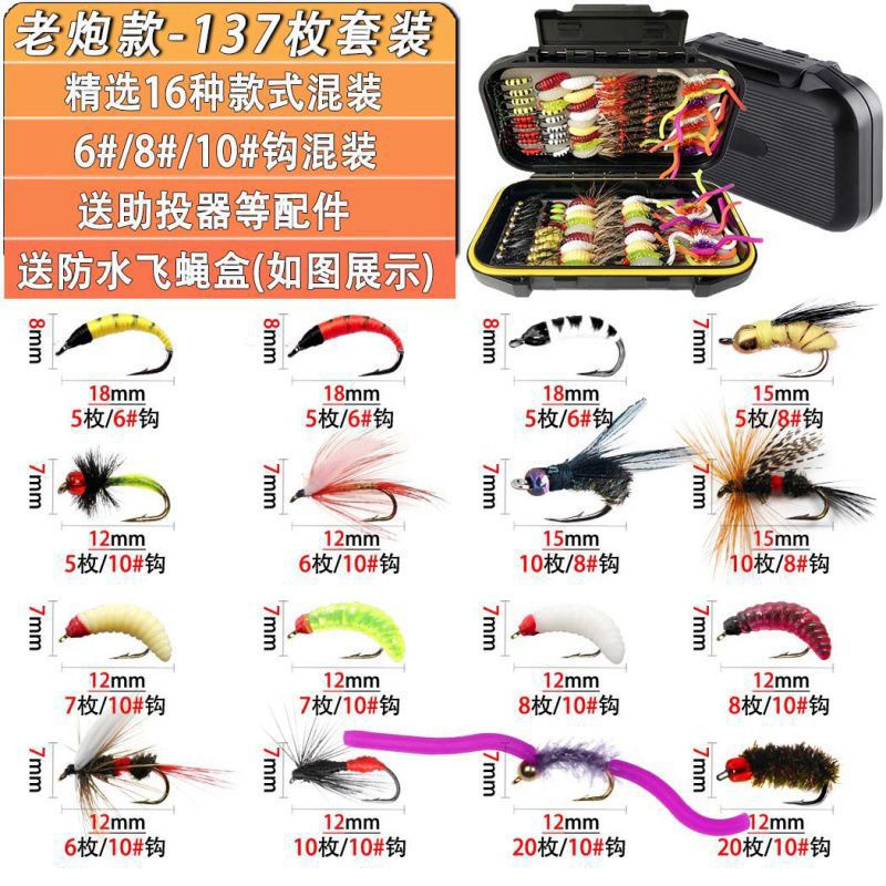 Cannon Vieja-137 piezas/caja (16 modelos seleccionados)