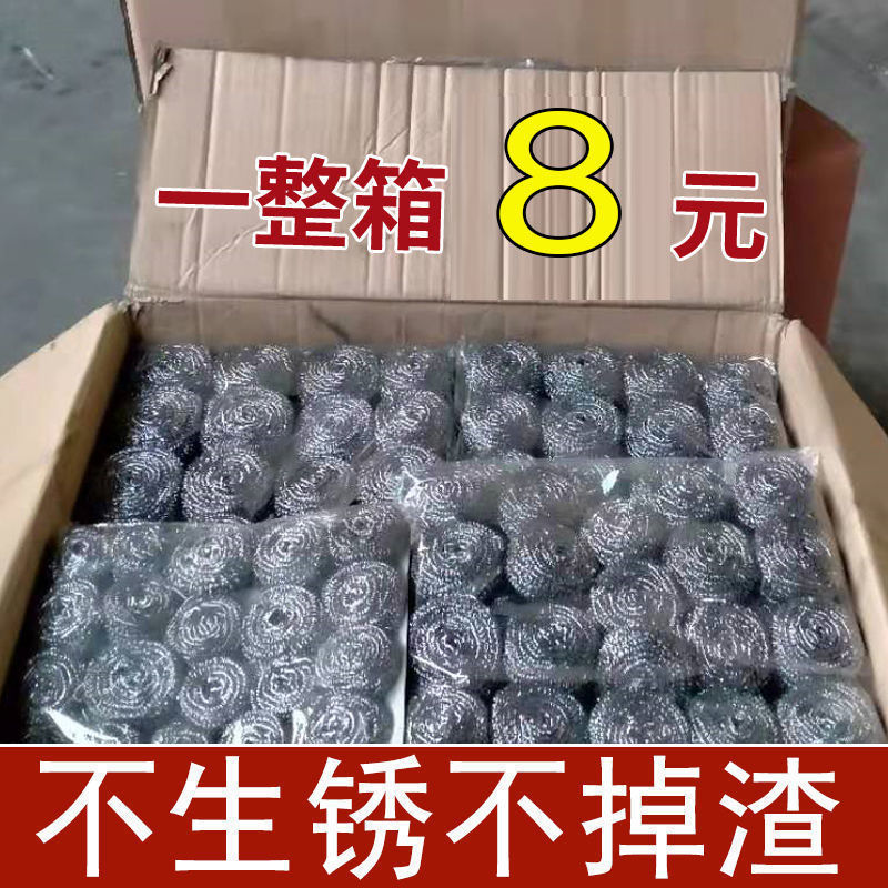 Stainless steel non-slag steel wire ball brush pot washing brush bowl washing handle brush cleaning ball kitchen artifact