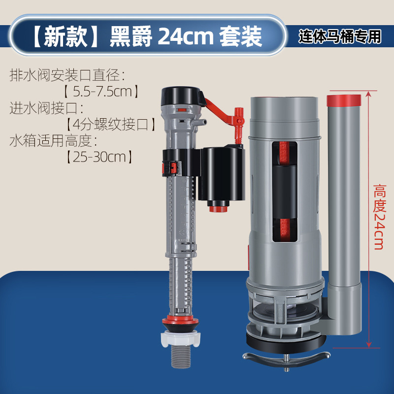 トイレ付属品 水入口弁 水タンク排水弁 ユニバーサルウォーターディスペンサー トイレフロート水入口 トイレ止水弁|undefined