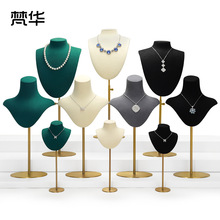 工厂直供项链展示架高档橱窗金属人像模特脖子首饰展示架陈列定制