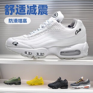����Ь���S��aӆ��AIRMAX95ȫ�ƚ�|Ь�p�����ߺ����Ů�\�ϵ�Ь
