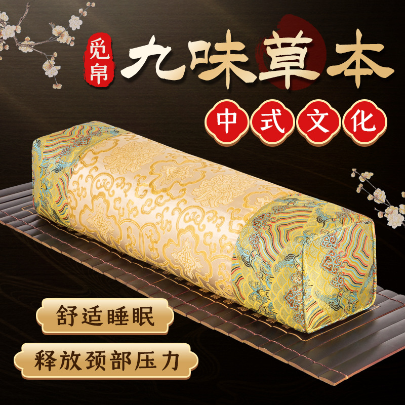 PK7J批發古代頸椎枕頭風老式仿古長方形蕎麥殼菊花睡眠宮廷護頸高