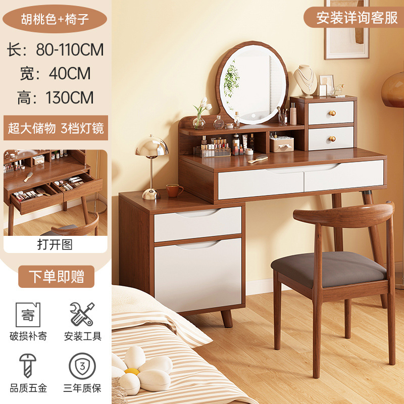 Comedor de vestir dormitorio moderno y simple gabinete de almacenamiento en un todo 2025 nuevo tipo de mesa de maquillaje dormitorio principal pequeño gabinete de cabezal de cama