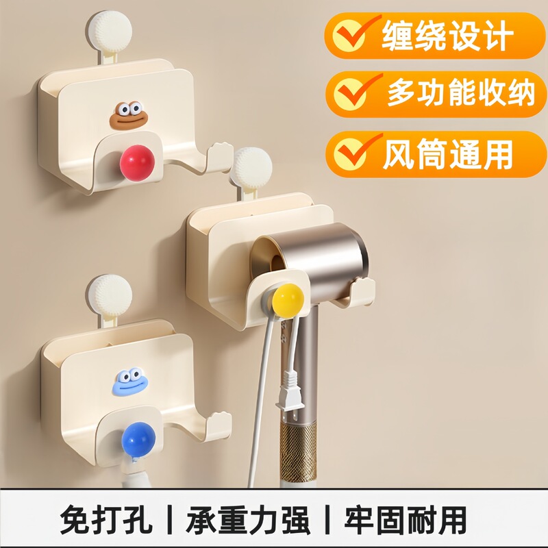 送料無料、パンチングなし、ドーパミンヘアドライヤー収納ラック、ヘアドライヤーホルダー、バスルーム壁掛け収納ヘアドライヤーラック|undefined