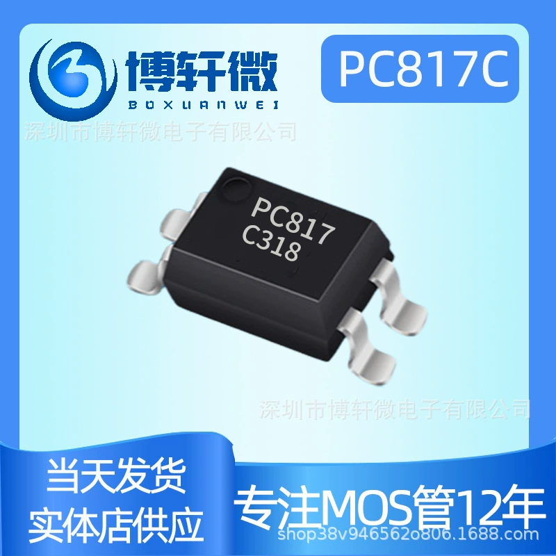 PC817C PC817B SOP-4 оптоэлектроответвитель PC817 817C 817 817B