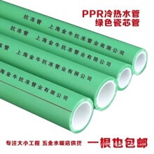 ��о��ppr2025��ˮ���pɫ���bˮ�ܾG���{������Rͨ�ÿ�