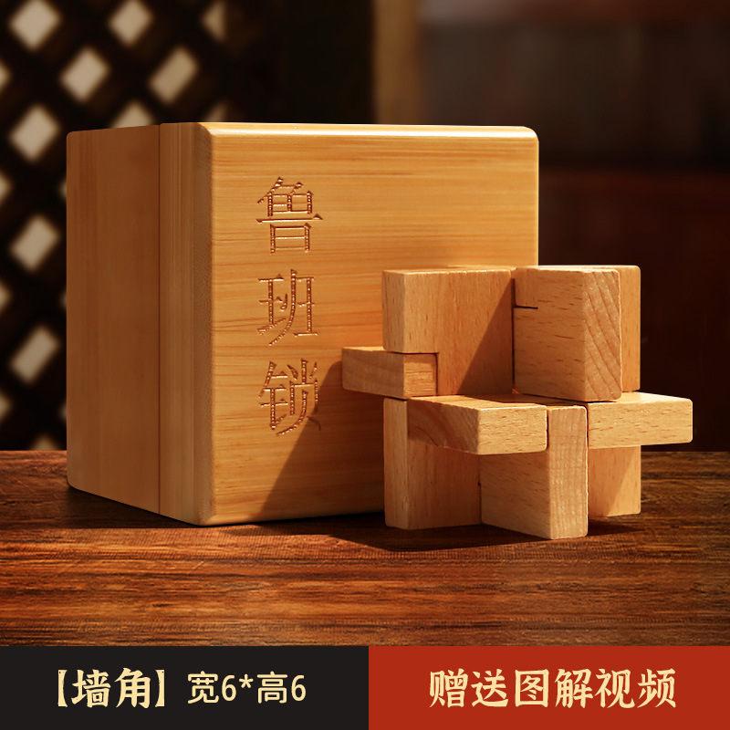 Luban Lock Kong Ming Lock conjunto completo de juguetes educativos para niños estudiantes de escuela primaria mayores de 10 años adultos de alta dificultad 12 años bloques de construcción