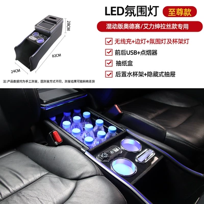Armrest box box 22 central storage box - 15-23-odyssey-channel-brushed-wireless-charger-headlamp
