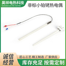 ǘK㙟żWRP-100zb СK㙟ż S͟żɶ