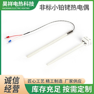 �ǘ��K㙟��żWRP-100���z�b �����С�K㙟��ż S�͟��ż�ɶ�