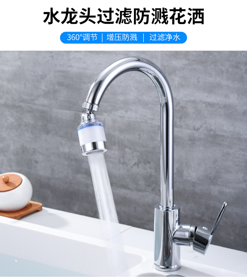 新8详情页-短款_01.png