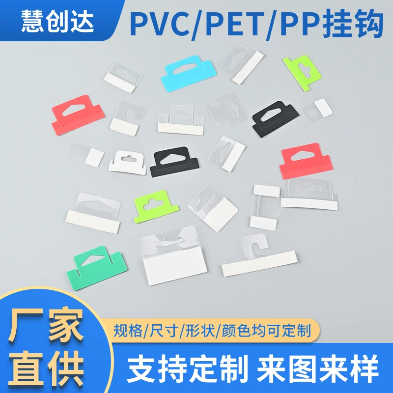 Крючок для отверстия в самолете в наличии, кабель для передачи данных, пластиковая цветная коробка, крючок для предотвращения отсоединения, клейкий крючок для отверстия в самолете, крючок с круглым отверстием, треугольный крючок с отверстием