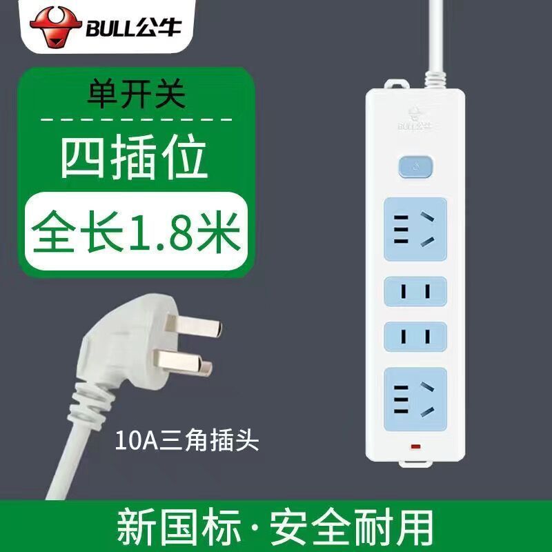 황소 407W(핫셀링) - 전체 길이 2m