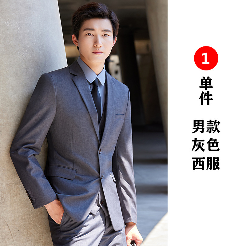 남성용 회색 세트