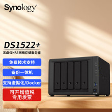 Ⱥ�ͣ�Synology��DS1522+ 5��λnas����洢������ �������� ����