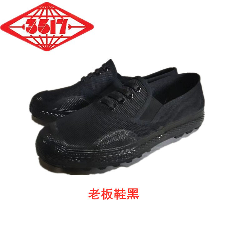 3517 Boss Shoes Black Lightweight Comfortable Slip-On Shoes Linen Soft Sole Liberation Shoes [Bulk Discounts Available] Breathable