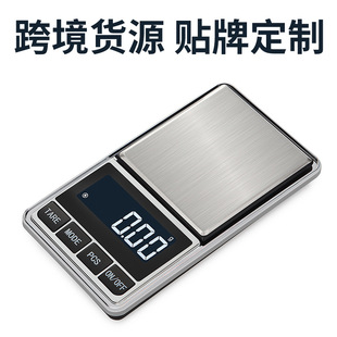Long Association Jewelry Scale Mini English Electronic Scale High Precision Household Electronic Scale Small Pocket Gold Gaumee