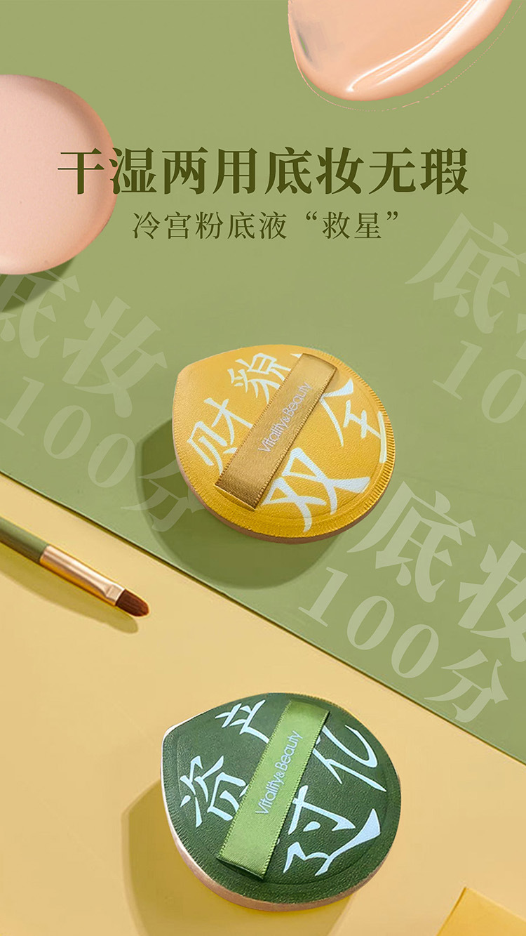 Щетка для лица 三迪逸品棉花糖气垫粉扑大号xl干湿两用不吃粉上妆服帖亲肤正品女