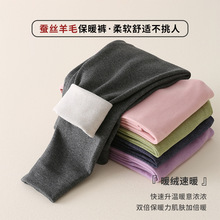 儿童保暖裤蚕丝羊毛女童打底裤德绒男童无骨弹力秋冬保暖宝宝秋裤