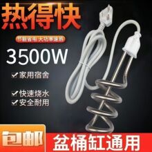 ��ÿ�3500���P䓼ӟ��|�ֹ����|�����������|ϴ�����_