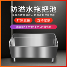 ����304���P��ϰѳ��L����ϴ�ϲ��ضղ���ˮ�ۑ�����ÿ羳