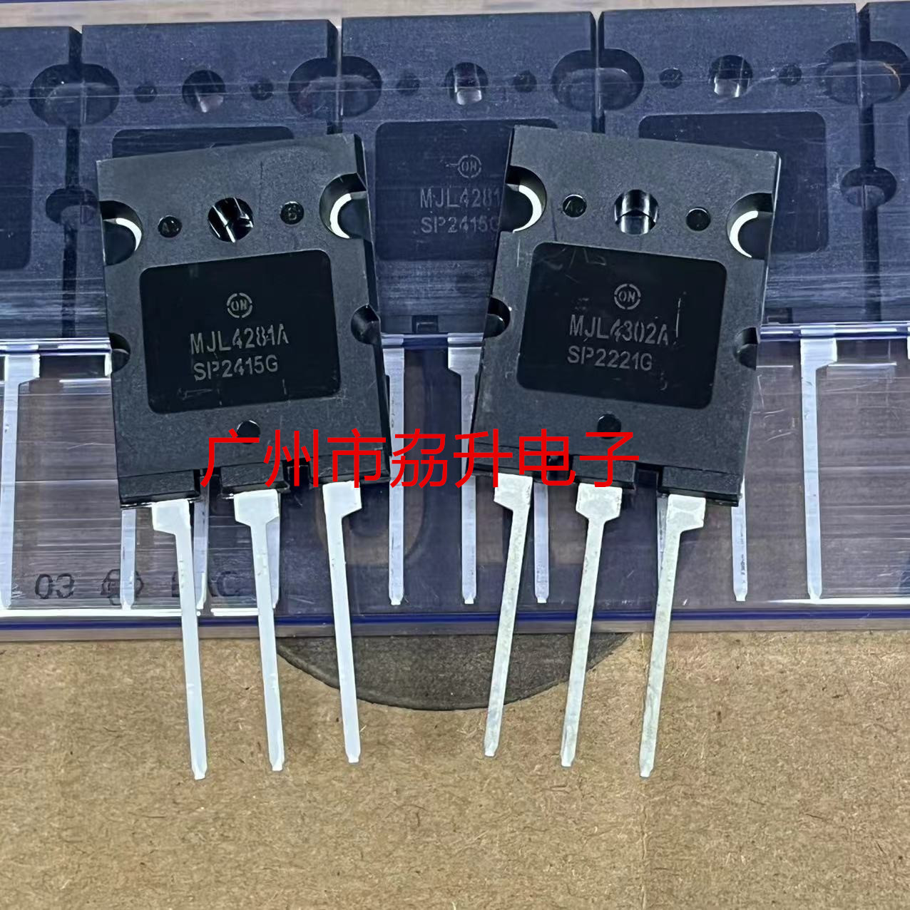 MJL4281A MJL4302A 进口原装ON 4281A  4302A 大功率音响音频配对