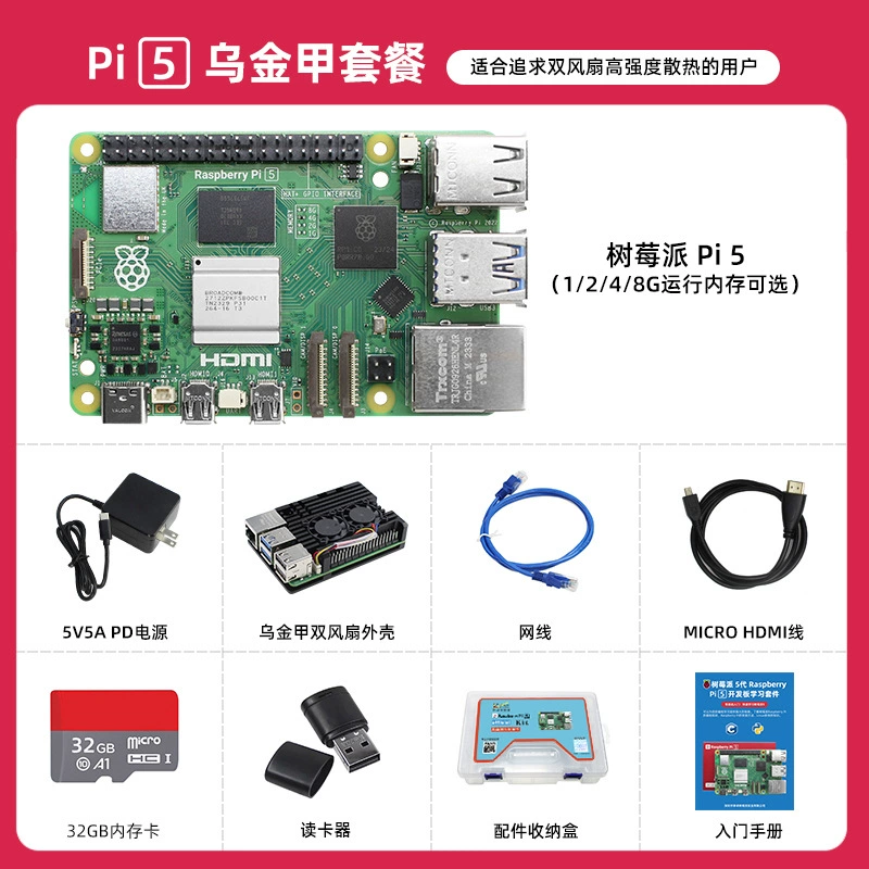 Плата разработки Raspberry Pi 5 5B/4B Raspberry Pi 5 8GB материнская плата набор для программирования Python ИИ