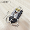 Keychain men's key chain wears belt waist hanging double -ring simple leather can take off the waist -to -waist