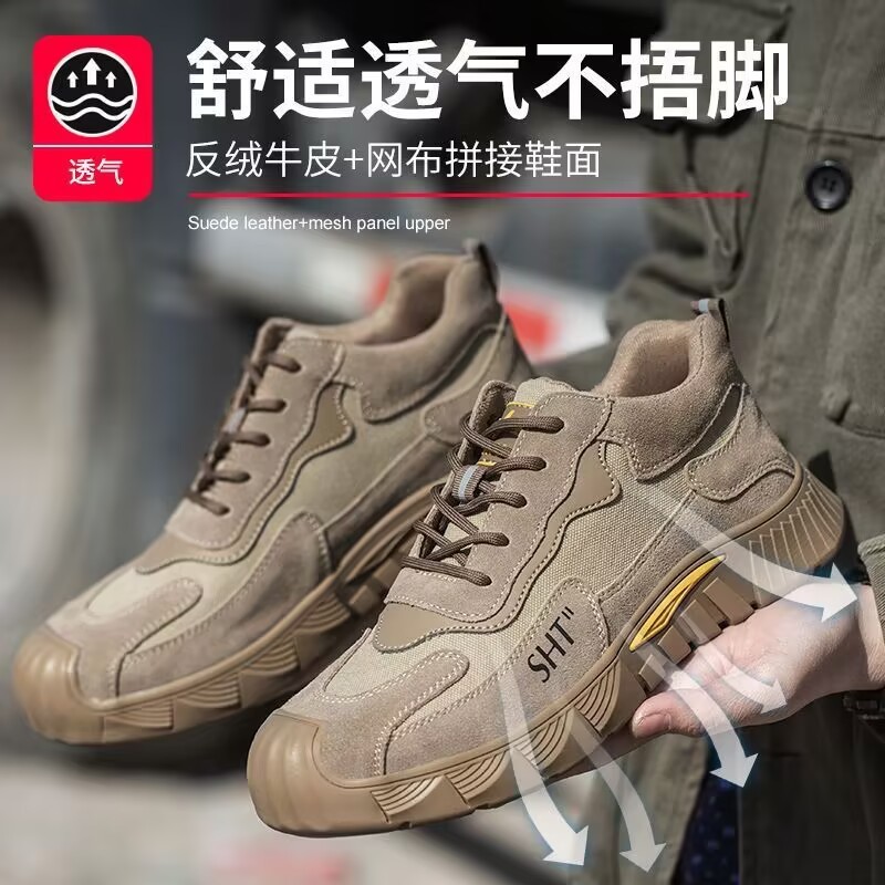 鋼板付き男性用労働保護靴、耐スマッシュ、耐刺傷、滑り止め、耐摩耗性、軽量スチールつま先溶接機、火傷防止建設現場作業靴、安全|undefined