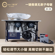 �֮Դһ�I΢�{�oˢ��ĸ�JS-26 ���ʾ��ܟo�m�̨�ľ����̨�